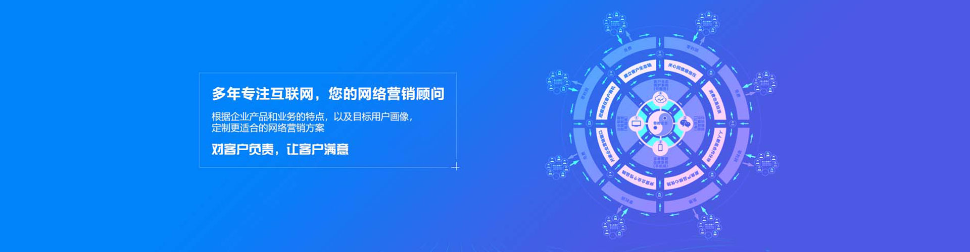 凤山信息流代理