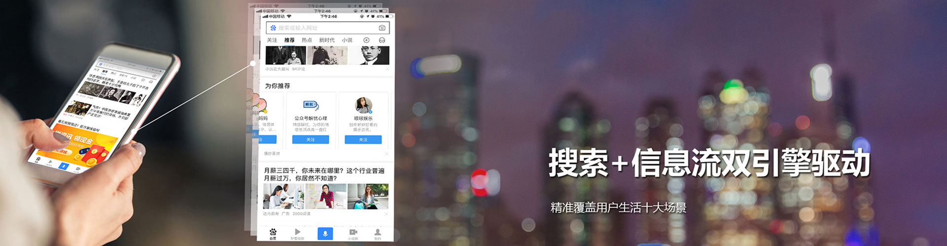凤山微信信息流