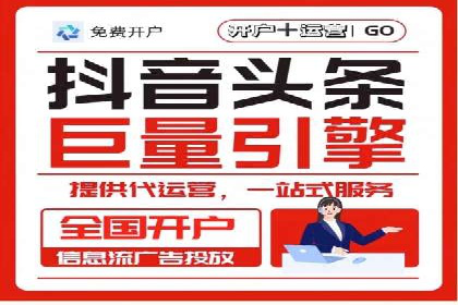 360信息流优化策略实战分享
