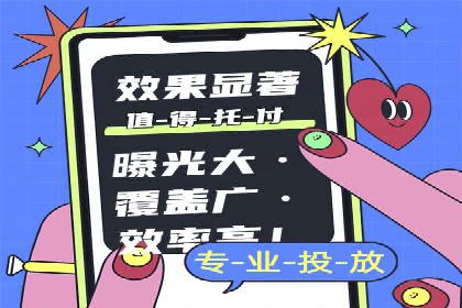某品牌通过百度竞价提升线上销售业绩的案例